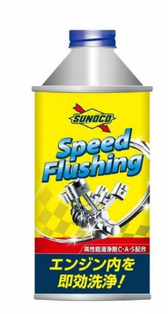 SUNOCO SPEED FLUSHING